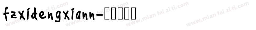 fzxidengxiann字体转换