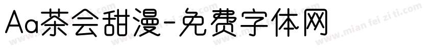 Aa茶会甜漫字体转换