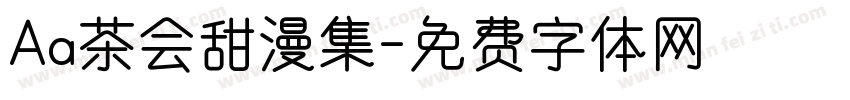 Aa茶会甜漫集字体转换