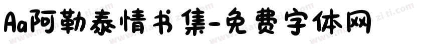 Aa阿勒泰情书集字体转换