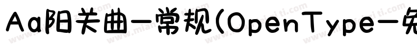 Aa阳关曲-常规(OpenType字体转换