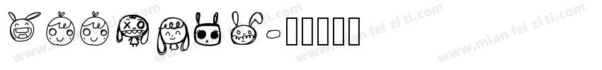 POORICH字体转换