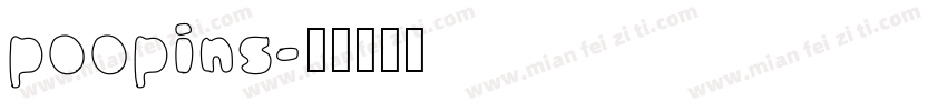 poopins字体转换
