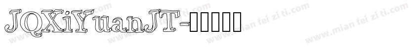 JQXiYuanJT字体转换
