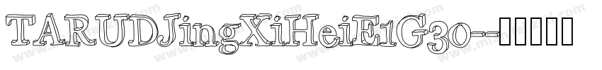 TARUDJingXiHeiE1G30-字体转换