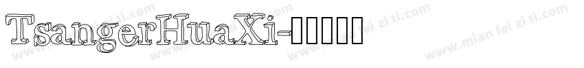 TsangerHuaXi字体转换