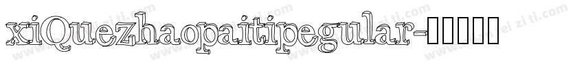 xiQuezhaopaitipegular字体转换