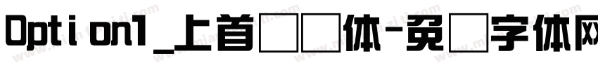 Option1_上首综艺体字体转换