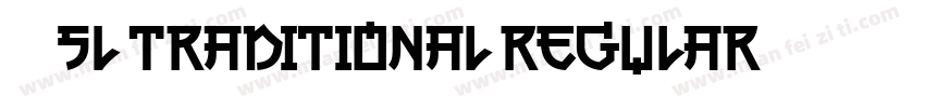 索尼蘭亭SL-Traditional-Regular转换器字体转换