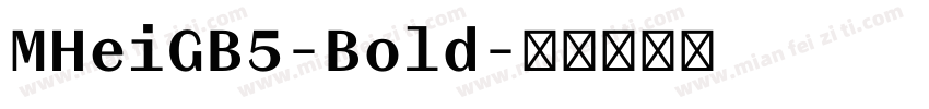 MHeiGB5-Bold字体转换