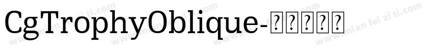 CgTrophyOblique字体转换