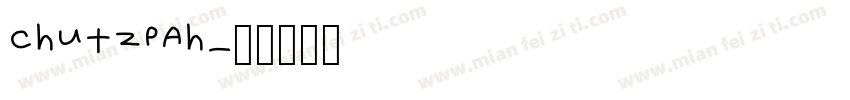 chutzpah字体转换