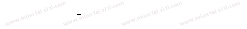 dospiegi样品字体转换