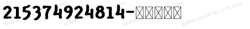 215374924814字体转换