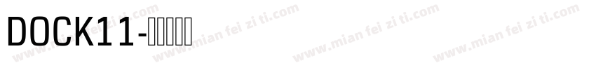 DOCK11字体转换