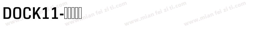 DOCK11字体转换