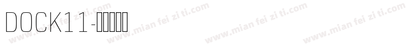 DOCK11字体转换