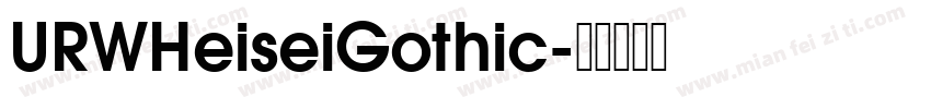 URWHeiseiGothic字体转换