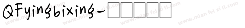 QFyingbixing字体转换
