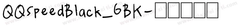 QQspeedBlack_GBK字体转换