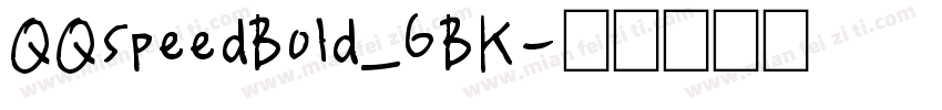 QQspeedBold_GBK字体转换