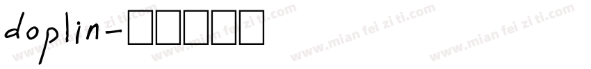 doplin字体转换