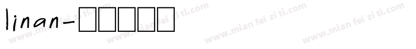 linan字体转换