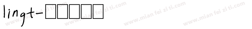 lingt字体转换