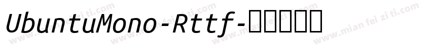 UbuntuMono-Rttf字体转换
