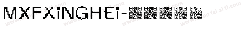 MXFxingHei字体转换