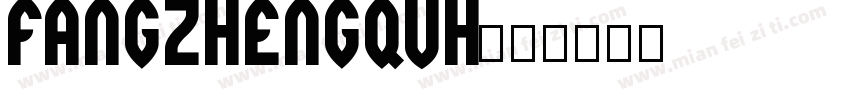 fangzhengquh字体转换