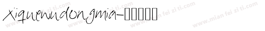 Xiquewudongmia字体转换