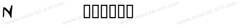 Nasim字体转换
