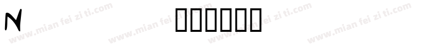 Nasrdn字体转换