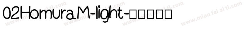 02HomuraM-light字体转换