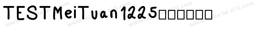 TESTMeiTuan1225字体转换