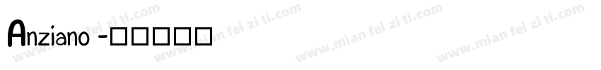 Anziano字体转换