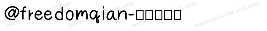 @freedomqian字体转换