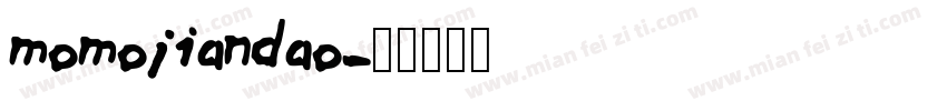 momojiandao字体转换