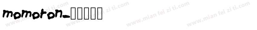 momoton字体转换