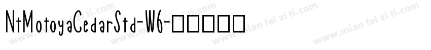 NtMotoyaCedarStd-W6字体转换