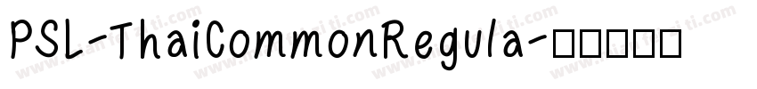PSL-ThaiCommonRegula字体转换