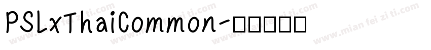 PSLxThaiCommon字体转换