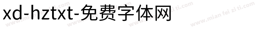xd-hztxt字体转换