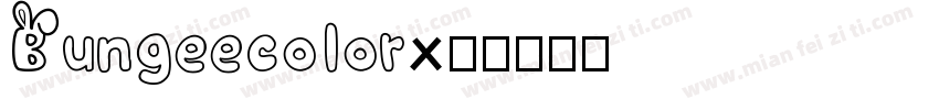 Bungeecolor字体转换