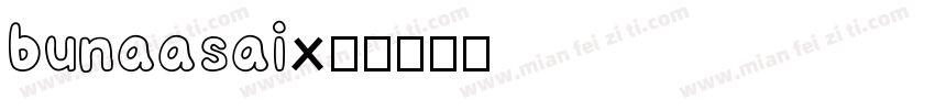 bunaasai字体转换