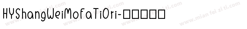 HYShangWeiMoFaTiOri字体转换