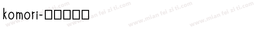 komori字体转换