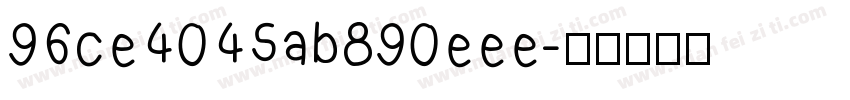 96ce4045ab890eee字体转换