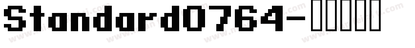 Standard0764字体转换